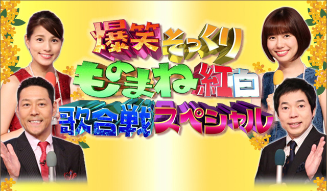 【めざまし】 女子アナ＋α 2019/08/30(木) 【テレビ】 	->画像>191枚 