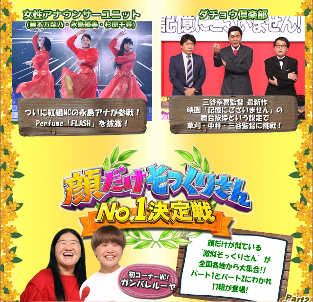 【めざまし】 女子アナ＋α 2019/08/30(木) 【テレビ】 	->画像>191枚 