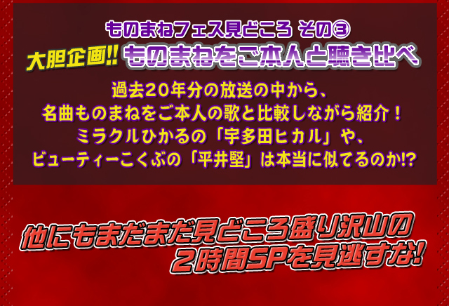 て っ こうじ ま ふ ぇ す