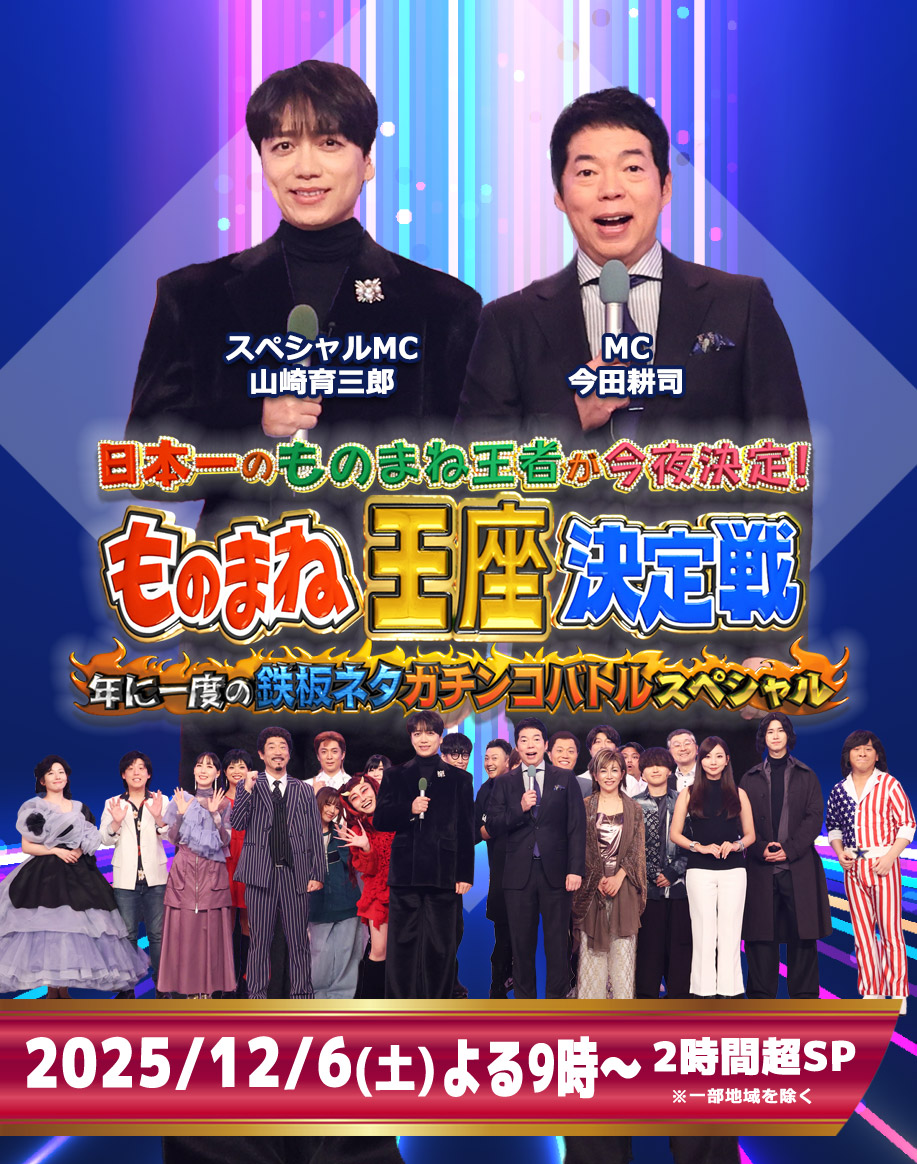 メインビジュアル