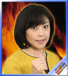 松本明子