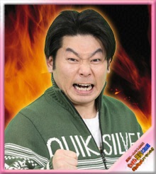山本高広