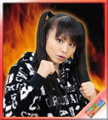 misono