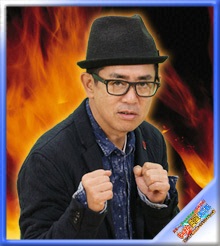 栗田貫一