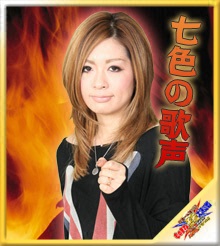 ＡＹＵ