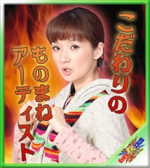 千秋