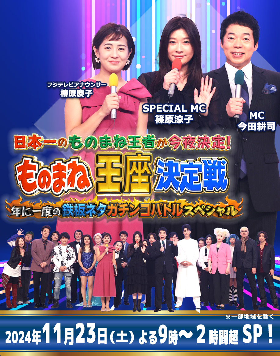 メインビジュアル