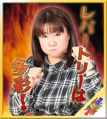 みはる