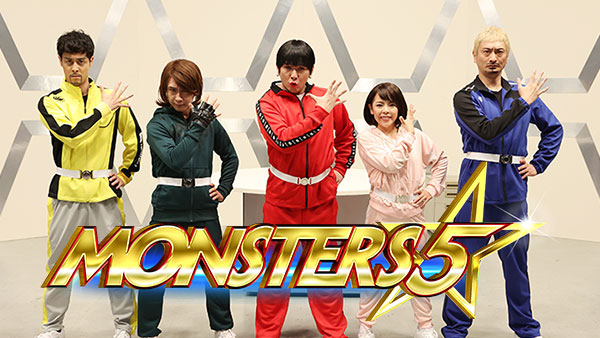 MONSTERS5