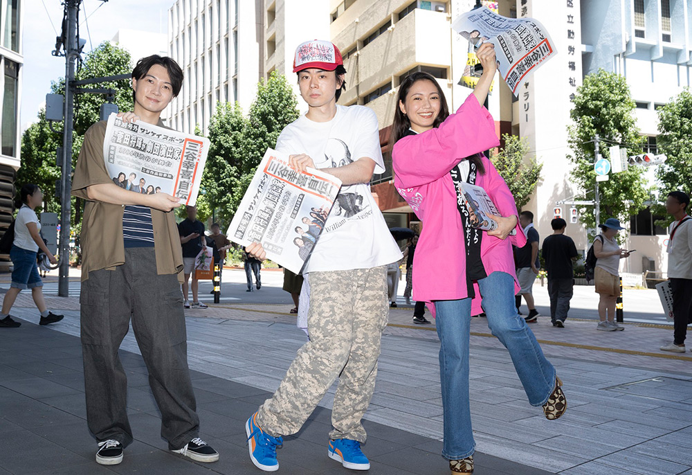『もしもこの世が舞台なら、楽屋はどこにあるのだろう』菅田将暉、二階堂ふみ、神木隆之介