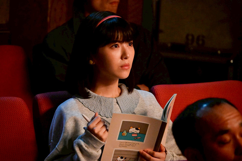 『もしもこの世が舞台なら、楽屋はどこにあるのだろう』江頭樹里（浜辺美波）