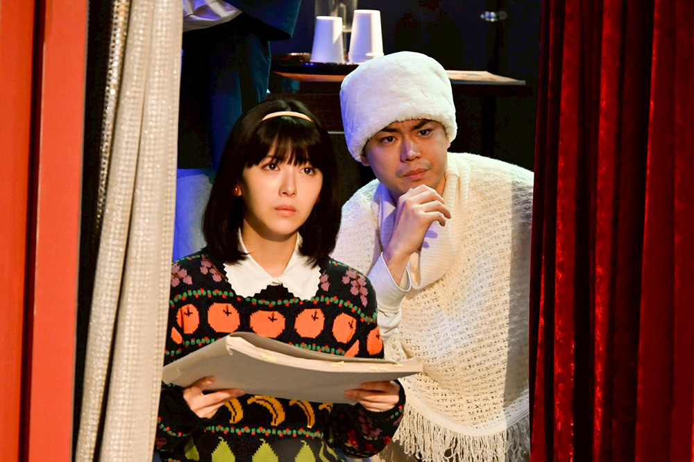 『もしもこの世が舞台なら、楽屋はどこにあるのだろう』久部三成(菅田将暉)、江頭樹里(浜辺美波)