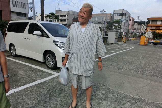 ウドさん甚平