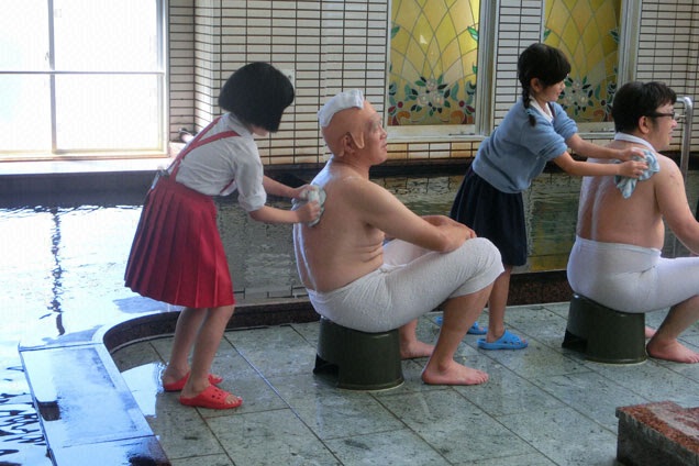 まる子とウド蔵