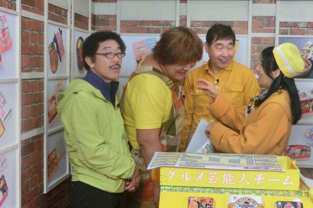 一番不安なグルメチーム