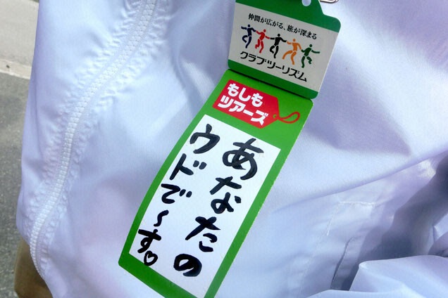 名札