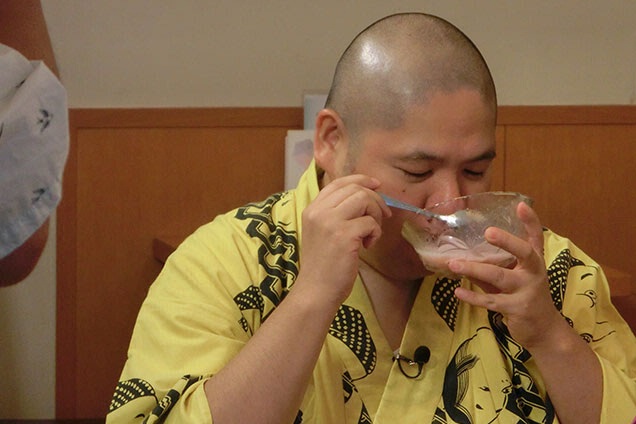 ゴク