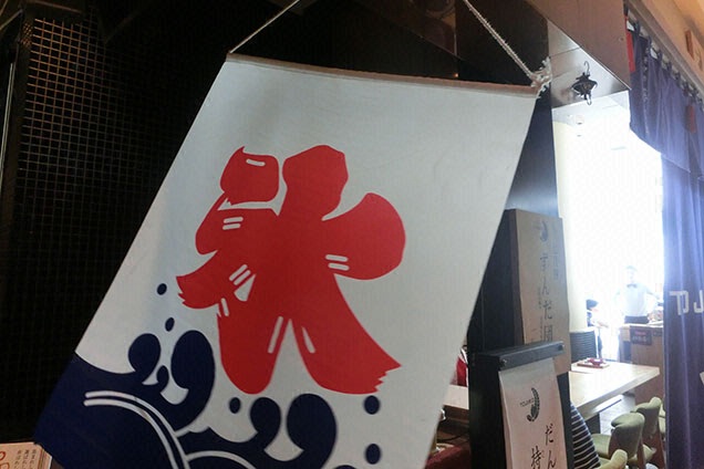 皆さんもかき氷で涼しい夏休みを〜♪