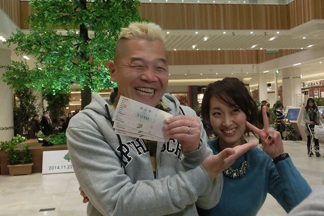 坂下千里子さん、ありがとうございました！　ではまた来週〜♪
