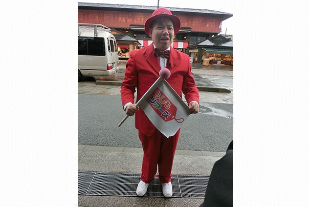 写真も三瓶さん特集でいきます。８割以上が赤色です。
