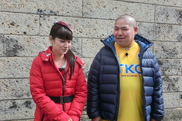 平＆三瓶