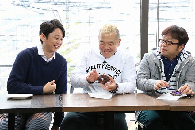 見た目は茶色だけど中は紫色なんです