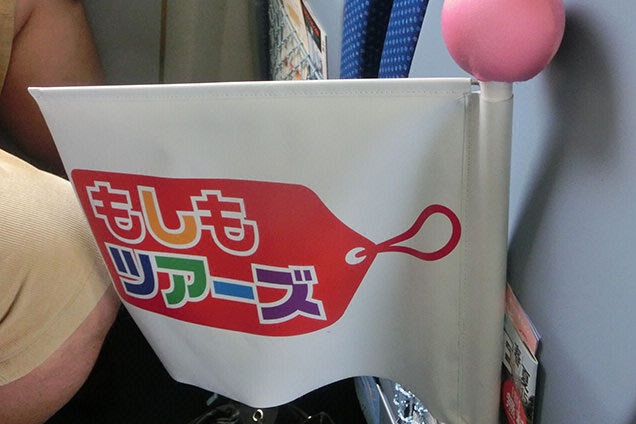 日光東照宮にいってきました！