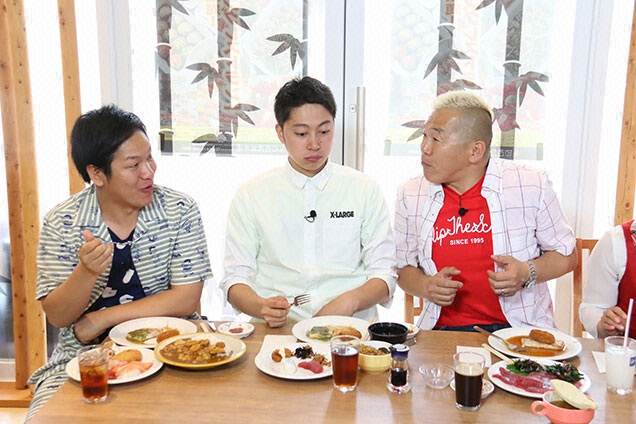 お味はどうだったの〜？