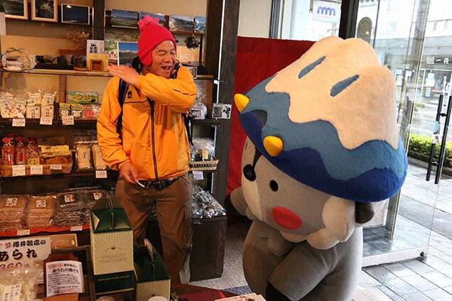 ウドさん楽しそう！