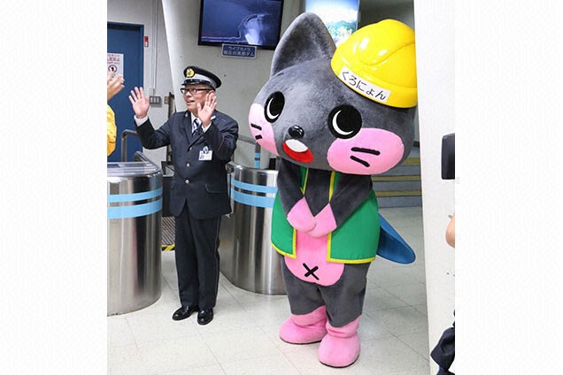 そして黒部ダムのゆるキャラ「くろにょん」と駅員…ではなく、売店のおもしろ店員中原さん！
