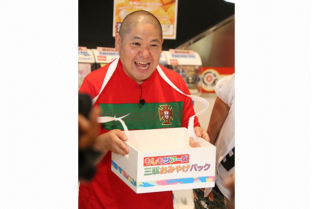 三瓶さんもワクワク