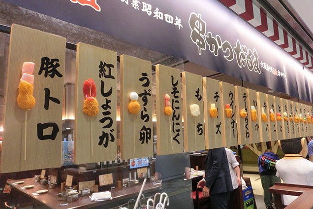 関西の有名なグルメがいっぱいあんで！