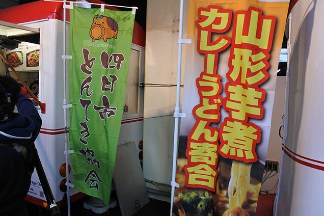 ウドさん故郷に帰りたくなった？