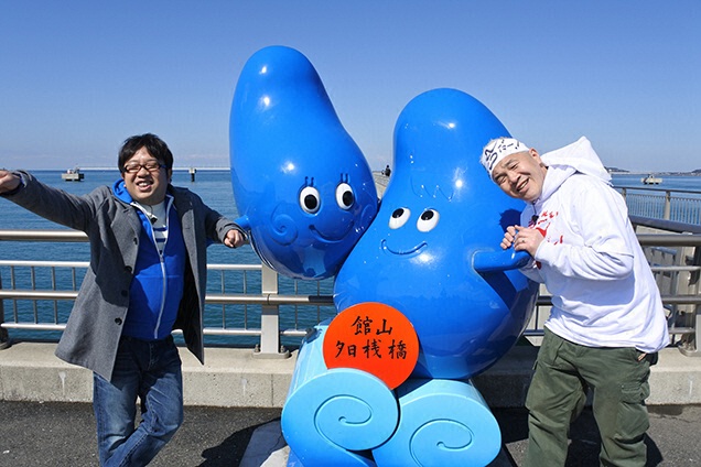なんとも言えないゆるキャラとキャイ〜ンさん