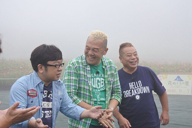 霧でメガネが曇っちゃってる天野さん…本当に何も見えなかったみたい