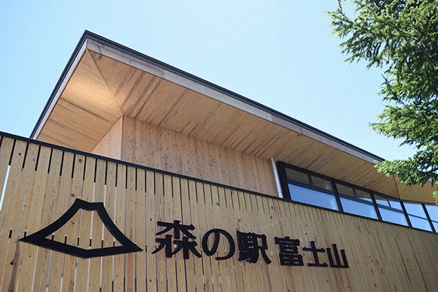 富士山目の前にできた最新スポット！