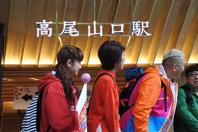 高尾山って登山客が世界一多いんですって！ みなさん知ってました？