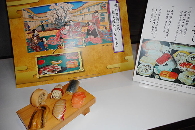 江戸時代のお寿司は握りこぶしサイズ！ 今じゃ考えられない！