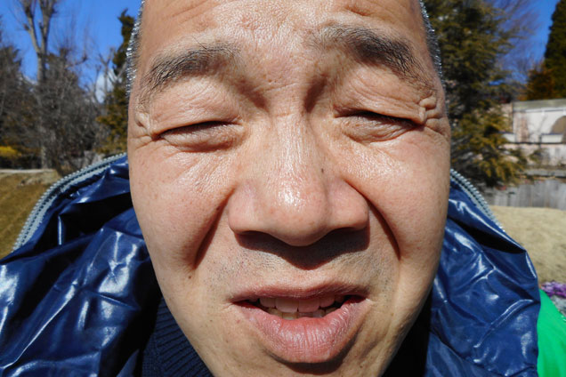 ウド山頂。