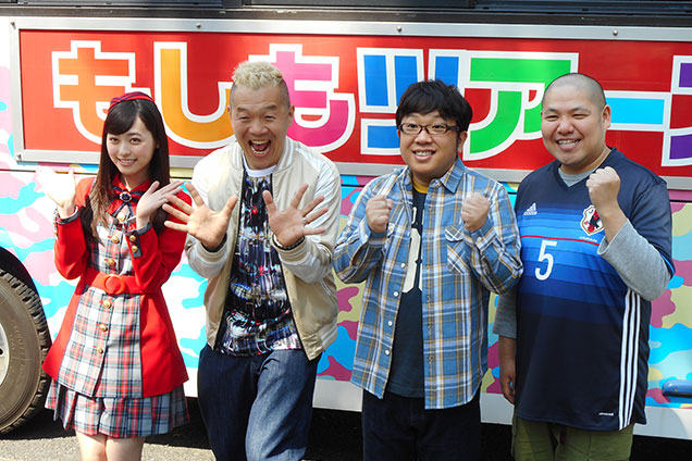 この度、三代目ツアーガイドに就任した福原遥ちゃん！ この４人で毎週楽しいツアーをお届け致します！