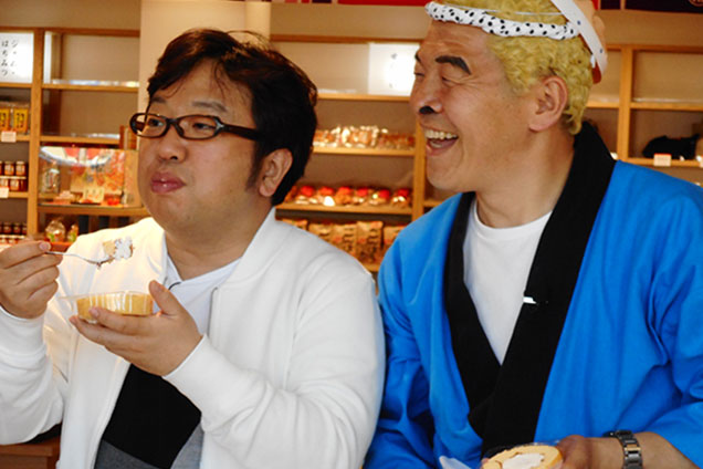 キャイ〜ンのお二人も仲良く味見♪