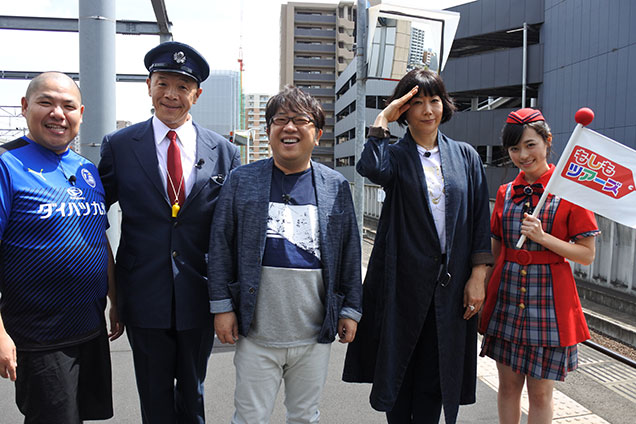 この旅のゲストは峯村リエさん！