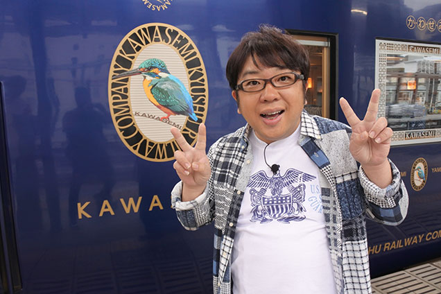 電車の前でハイポーズ!!