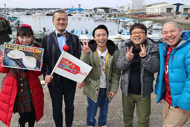 今日はカミナリのお二人と茨城県の大洗ではまぐりとシジミを堪能します！