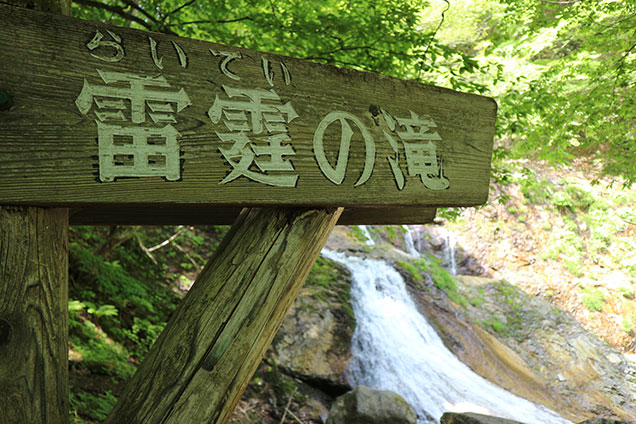 無事に滝まで到着！撮影もしながらなので、片道３時間!!