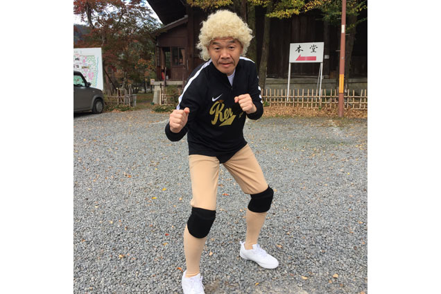 今日は京都の嵐山で紅葉を見倒すんだぞ、天龍源一郎ド！