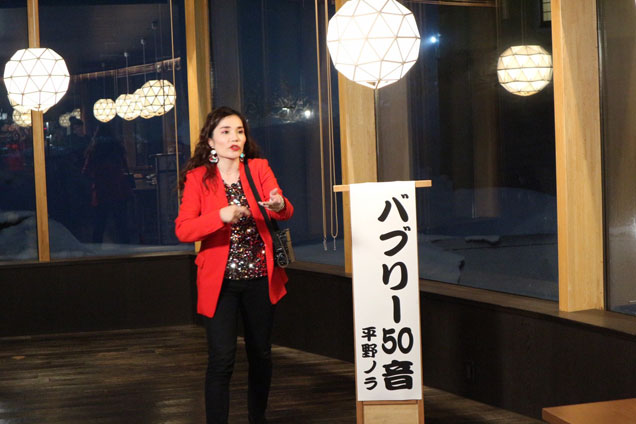 バブリーなリゾートだけにバブリー芸人平野ノラさんで締めさせていただきます！