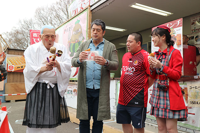 みんなで一緒にツアー再開！やってきました！三春の滝桜のお祭り会場です！