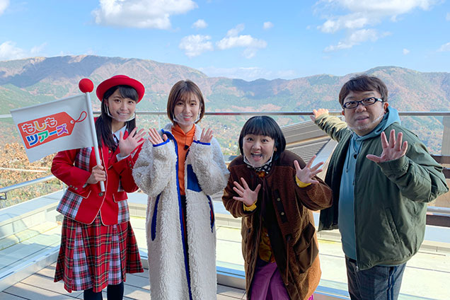 もしもツアーズ 11 21 フジテレビ もしもツアーズ 11 21 フジテレビ