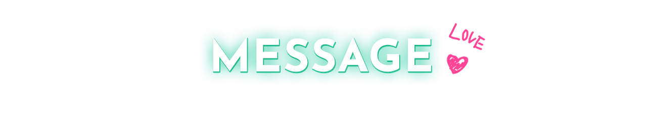 番組へのメッセージ